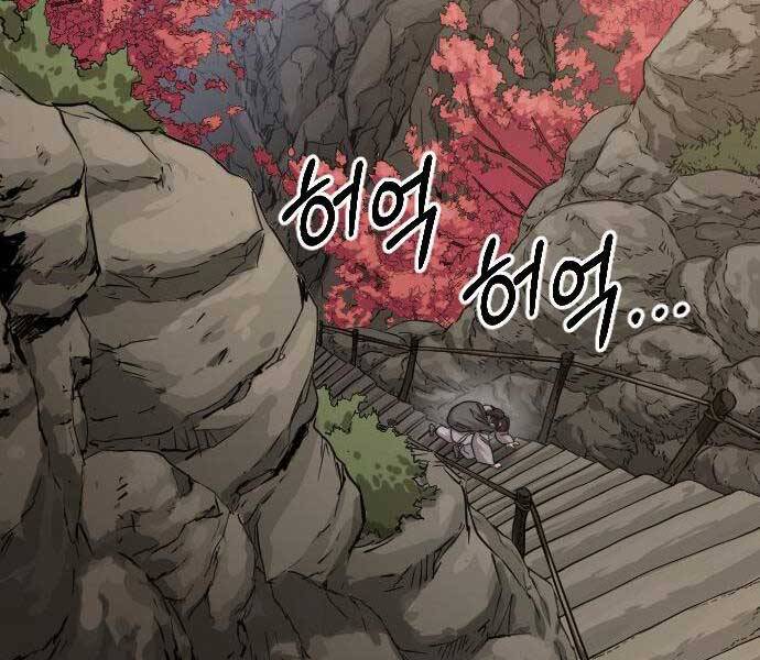 Hoa Sơn Tái Khởi Chap 72 - Next Chap 73