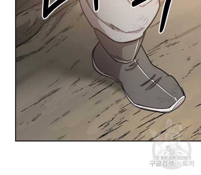 Hoa Sơn Tái Khởi Chap 72 - Next Chap 73