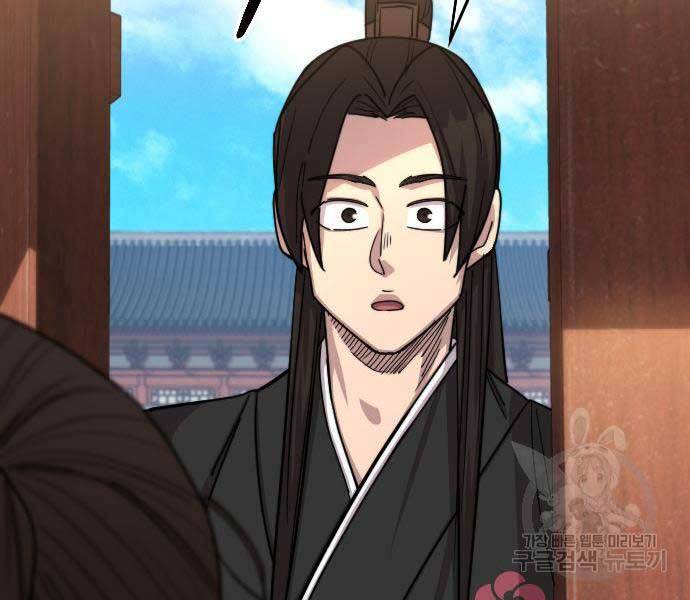 Hoa Sơn Tái Khởi Chap 72 - Next Chap 73