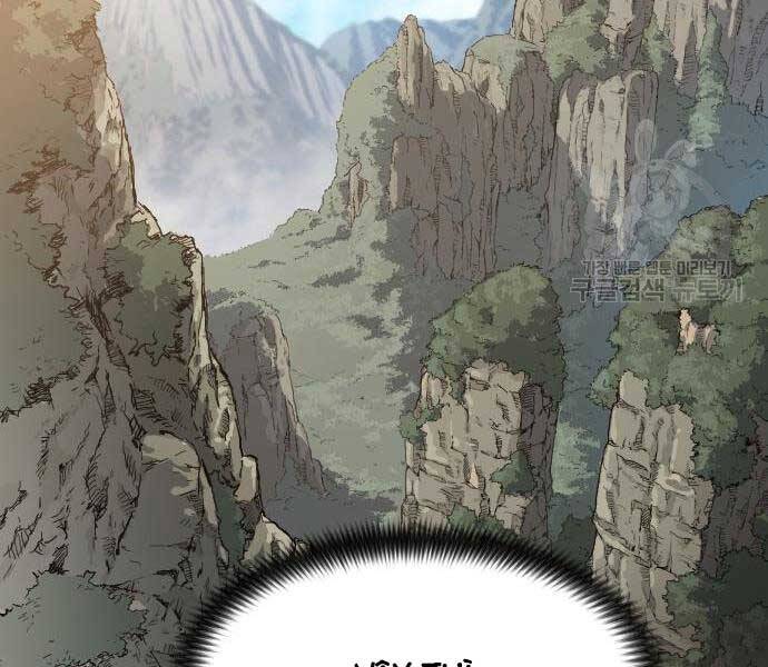 Hoa Sơn Tái Khởi Chap 72 - Next Chap 73