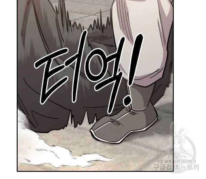 Hoa Sơn Tái Khởi Chap 72 - Next Chap 73
