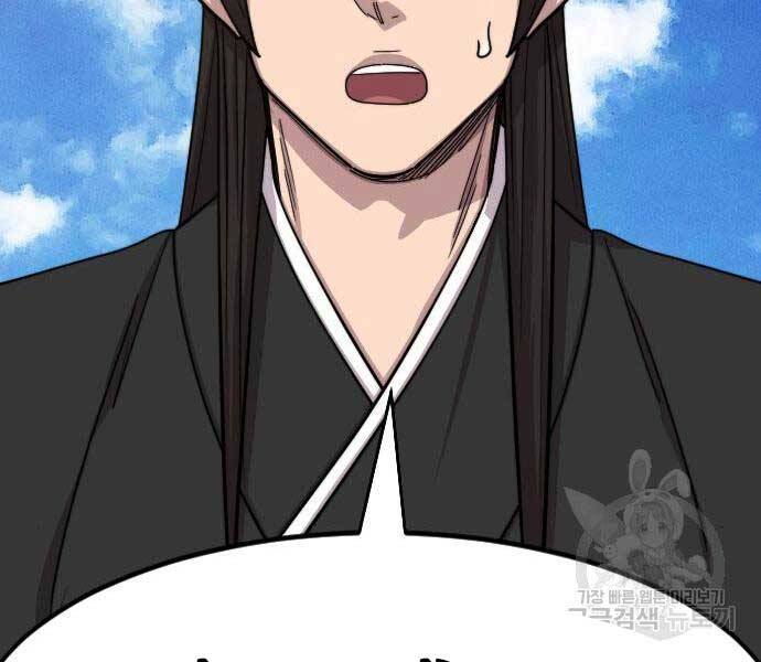 Hoa Sơn Tái Khởi Chap 72 - Next Chap 73