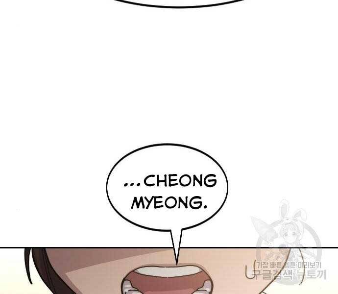 Hoa Sơn Tái Khởi Chap 72 - Next Chap 73