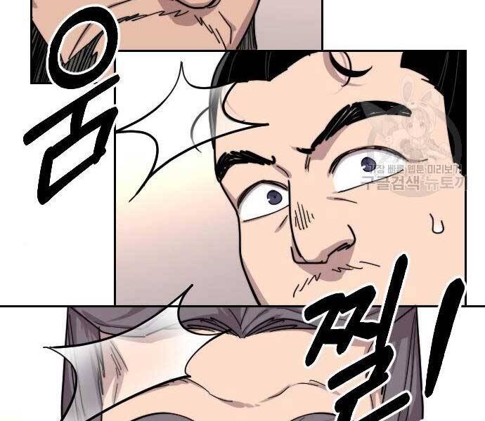 Hoa Sơn Tái Khởi Chap 72 - Next Chap 73