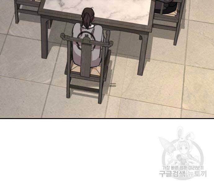 Hoa Sơn Tái Khởi Chap 72 - Next Chap 73