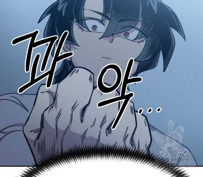 Hoa Sơn Tái Khởi Chap 72 - Next Chap 73