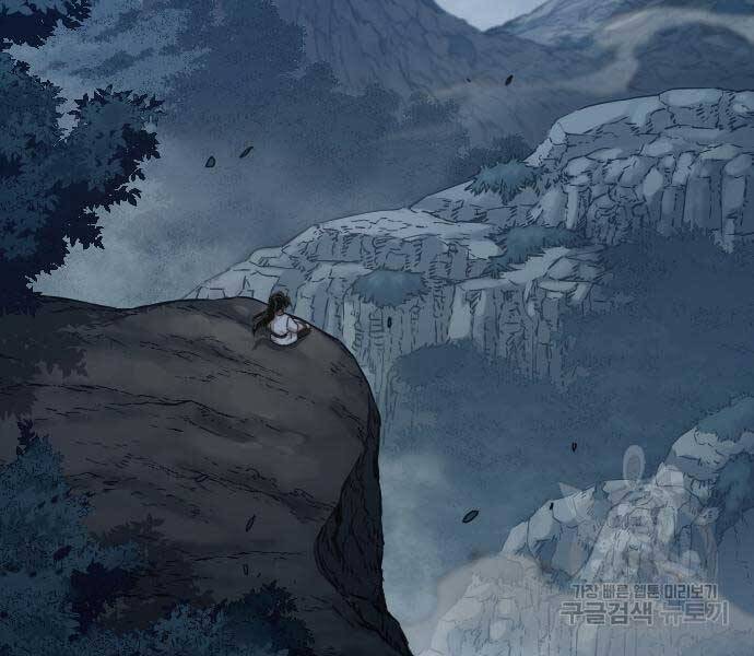 Hoa Sơn Tái Khởi Chap 72 - Next Chap 73