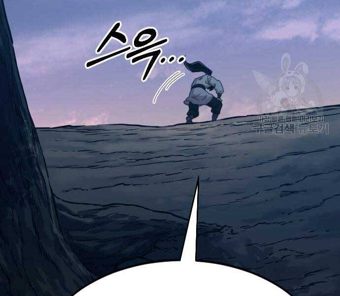 Hoa Sơn Tái Khởi Chap 72 - Next Chap 73