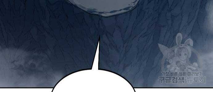 Hoa Sơn Tái Khởi Chap 72 - Next Chap 73