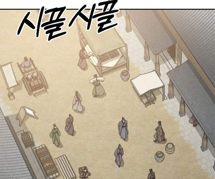 Hoa Sơn Tái Khởi Chap 39 - Next Chap 40