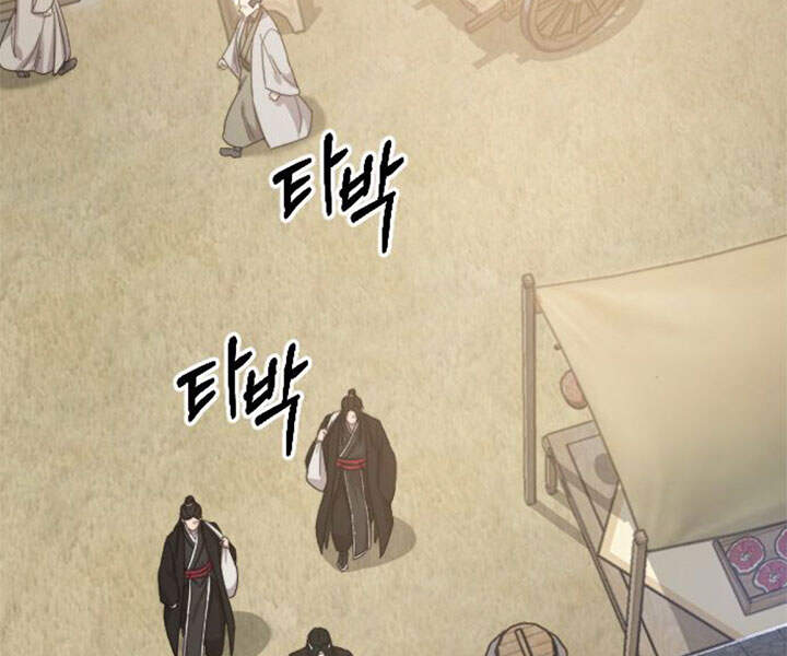 Hoa Sơn Tái Khởi Chap 39 - Next Chap 40