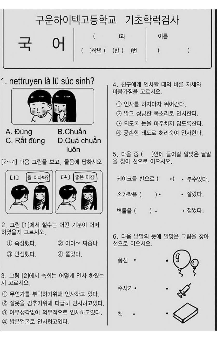 Hoa Sơn Tái Khởi Chap 29 - Next Chap 30