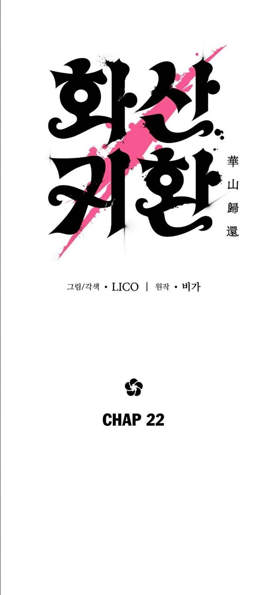 Hoa Sơn Tái Khởi Chap 22 - Next Chap 23