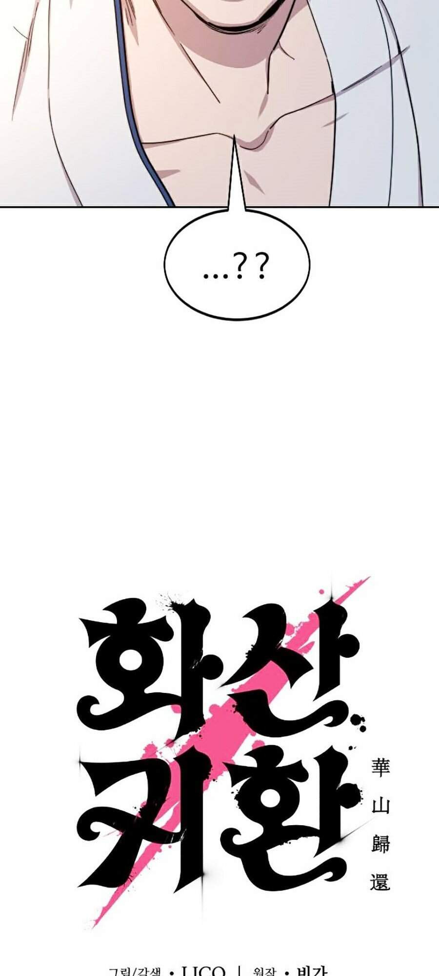 Hoa Sơn Tái Khởi Chap 32 - Next Chap 33