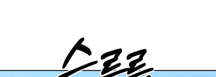 Hoa Sơn Tái Khởi Chap 49 - Next Chap 50