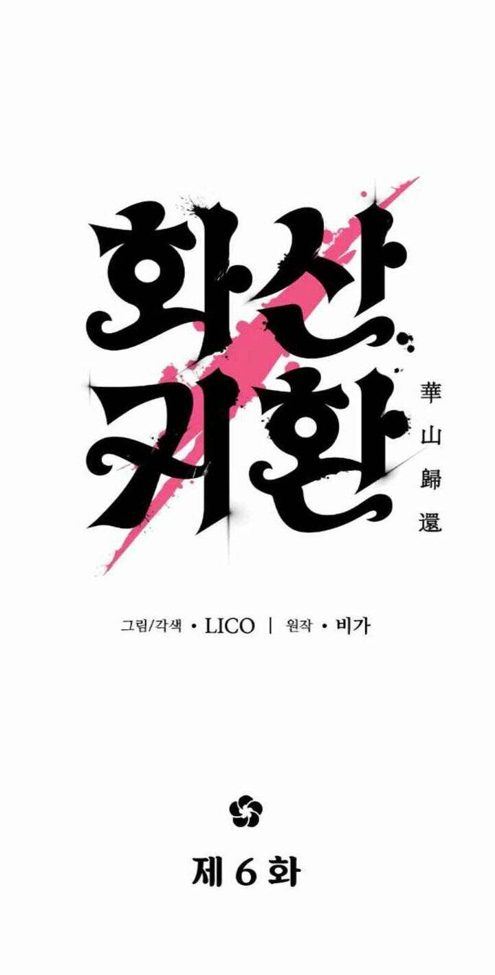 Hoa Sơn Tái Khởi Chap 6 - Next Chap 7