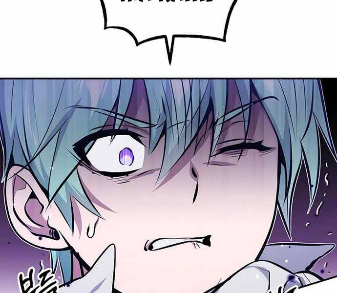 Pháp Sư Hắc Ám Hồi Sinh Sau 66666 Năm Chap 40 - Next Chap 41