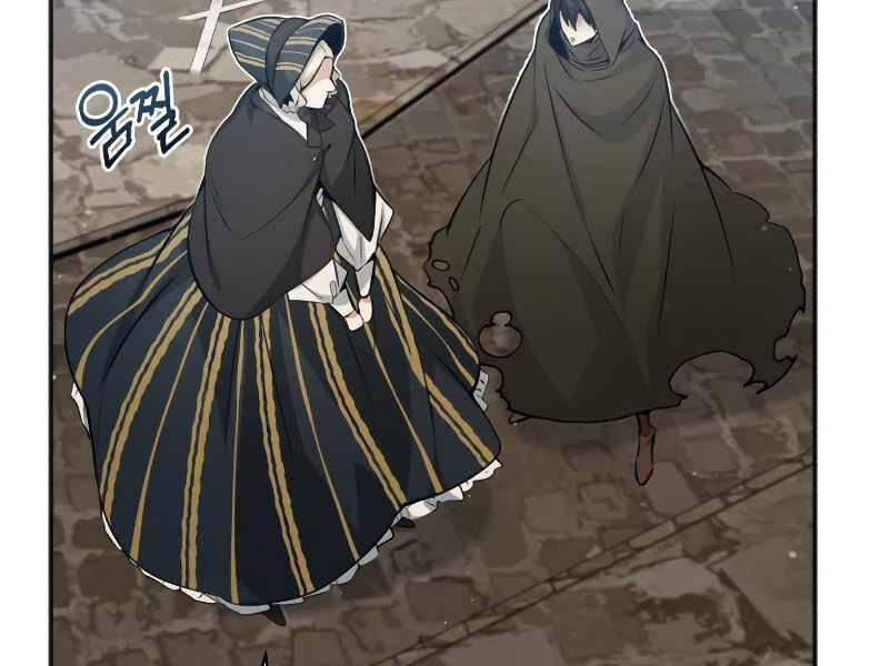 Pháp Sư Hắc Ám Hồi Sinh Sau 66666 Năm Chap 42 - Next Chap 43