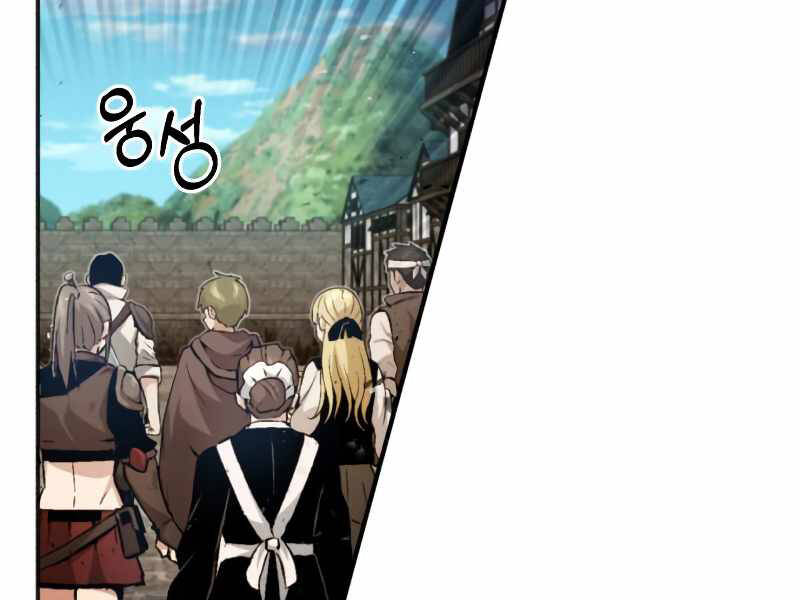 Pháp Sư Hắc Ám Hồi Sinh Sau 66666 Năm Chap 42 - Next Chap 43