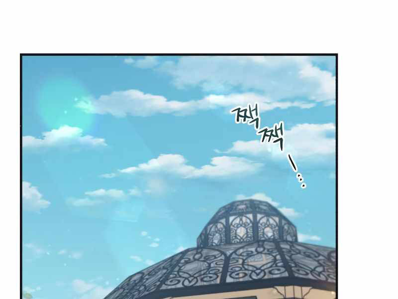 Pháp Sư Hắc Ám Hồi Sinh Sau 66666 Năm Chap 43 - Next Chap 44