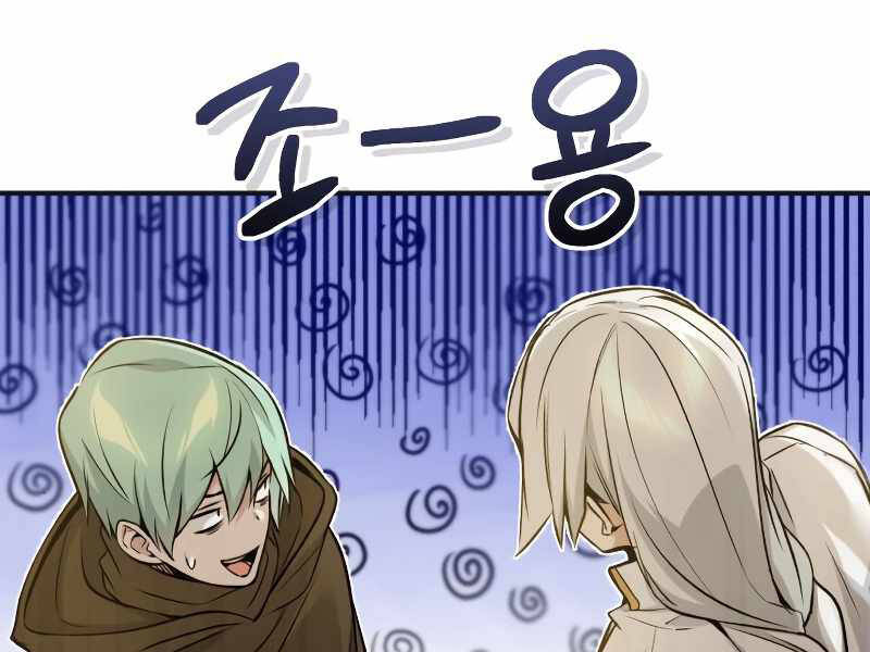 Pháp Sư Hắc Ám Hồi Sinh Sau 66666 Năm Chap 43 - Next Chap 44