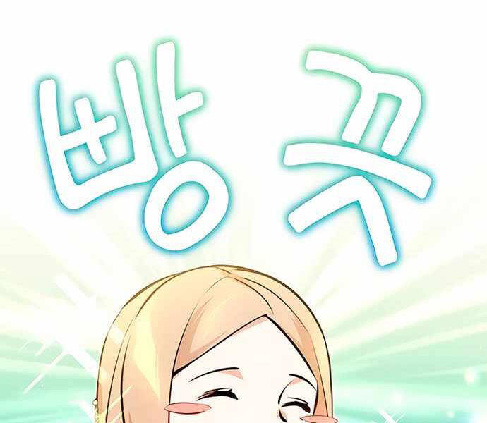 Pháp Sư Hắc Ám Hồi Sinh Sau 66666 Năm Chap 44 - Next Chap 45