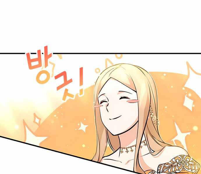 Pháp Sư Hắc Ám Hồi Sinh Sau 66666 Năm Chap 44 - Next Chap 45