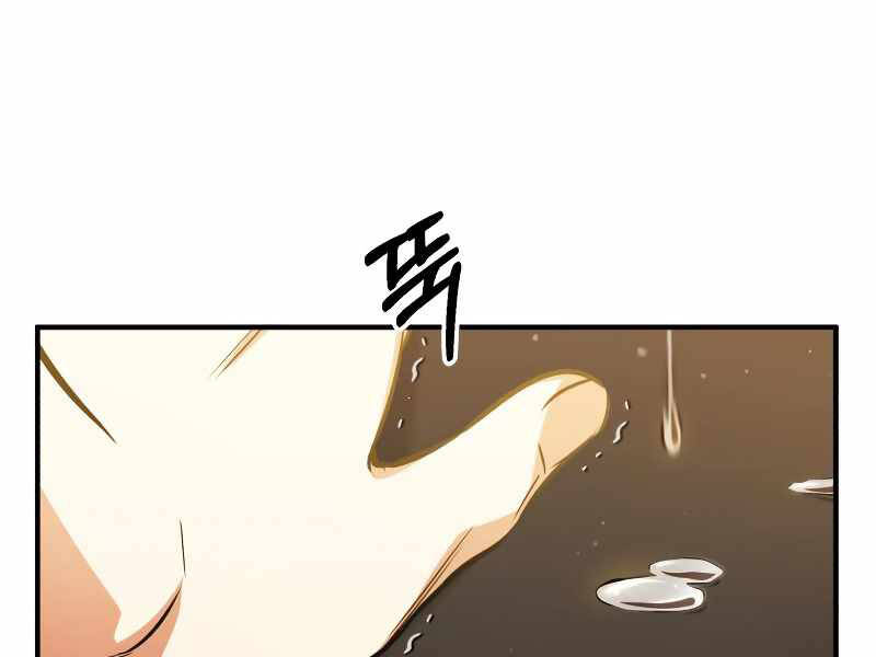 Pháp Sư Hắc Ám Hồi Sinh Sau 66666 Năm Chap 45 - Next Chap 46