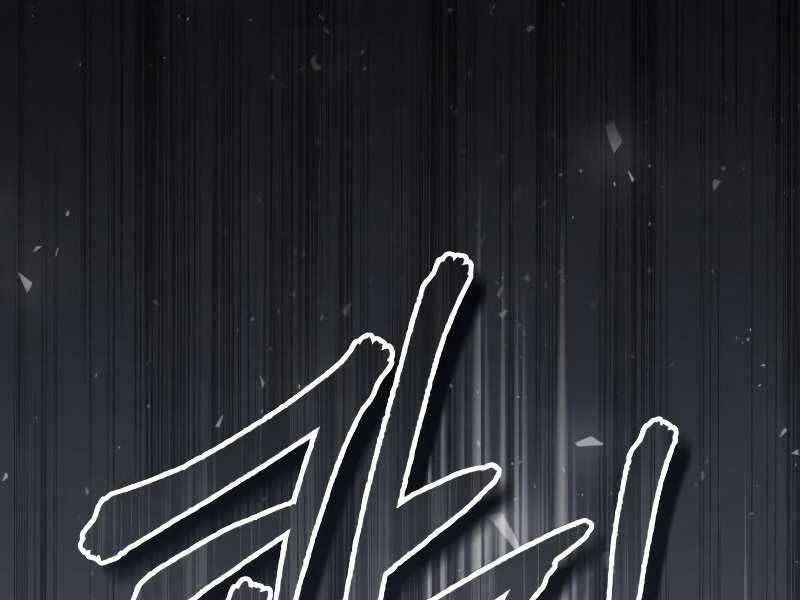 Pháp Sư Hắc Ám Hồi Sinh Sau 66666 Năm Chap 55 - Next Chap 56