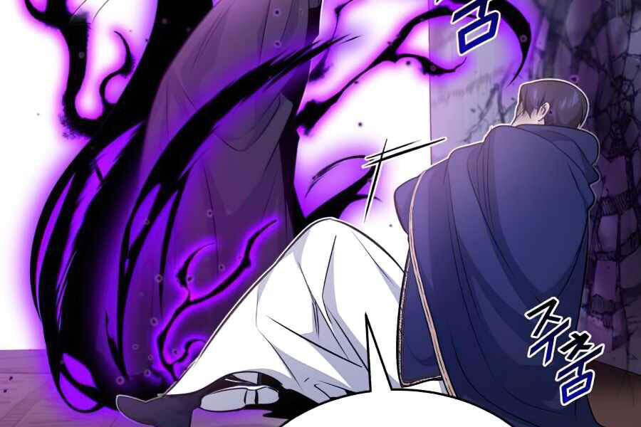 Pháp Sư Hắc Ám Hồi Sinh Sau 66666 Năm Chap 23.5 - Next Chap 24.5