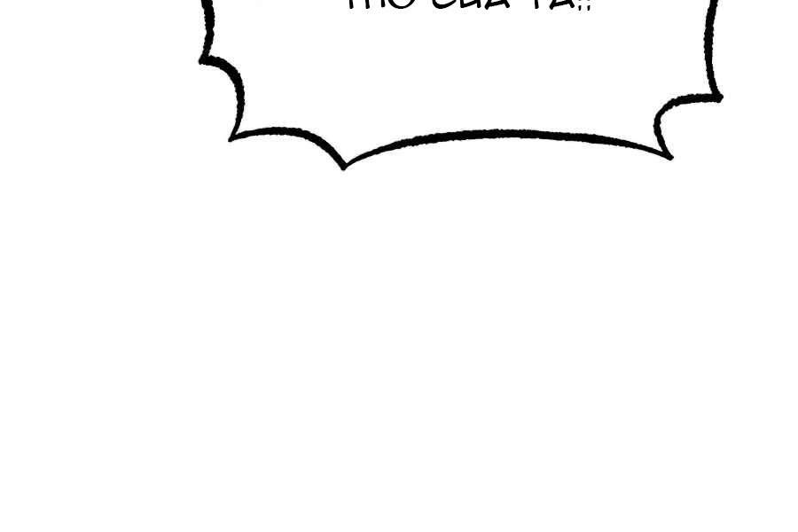 Pháp Sư Hắc Ám Hồi Sinh Sau 66666 Năm Chap 23 - Next Chap 24