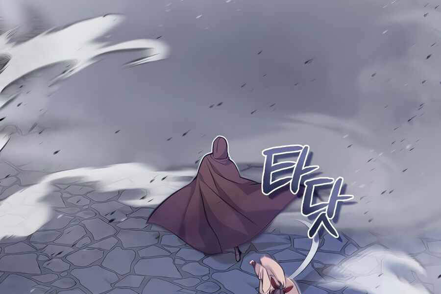 Pháp Sư Hắc Ám Hồi Sinh Sau 66666 Năm Chap 26.5 - Next Chap 27.5