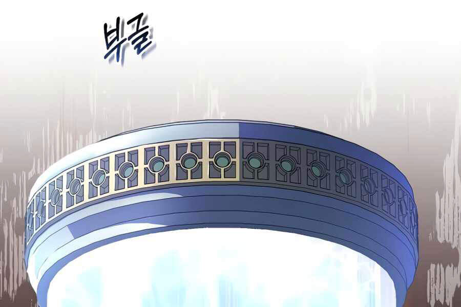 Pháp Sư Hắc Ám Hồi Sinh Sau 66666 Năm Chap 26 - Next Chap 27