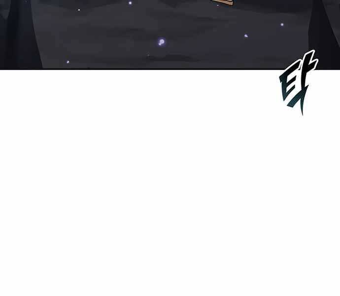 Pháp Sư Hắc Ám Hồi Sinh Sau 66666 Năm Chap 33 - Next Chap 34