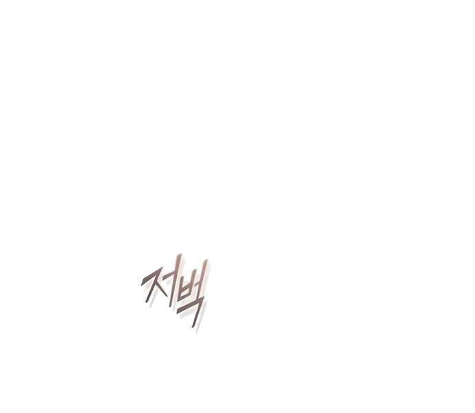 Pháp Sư Hắc Ám Hồi Sinh Sau 66666 Năm Chap 34 - Next Chap 35