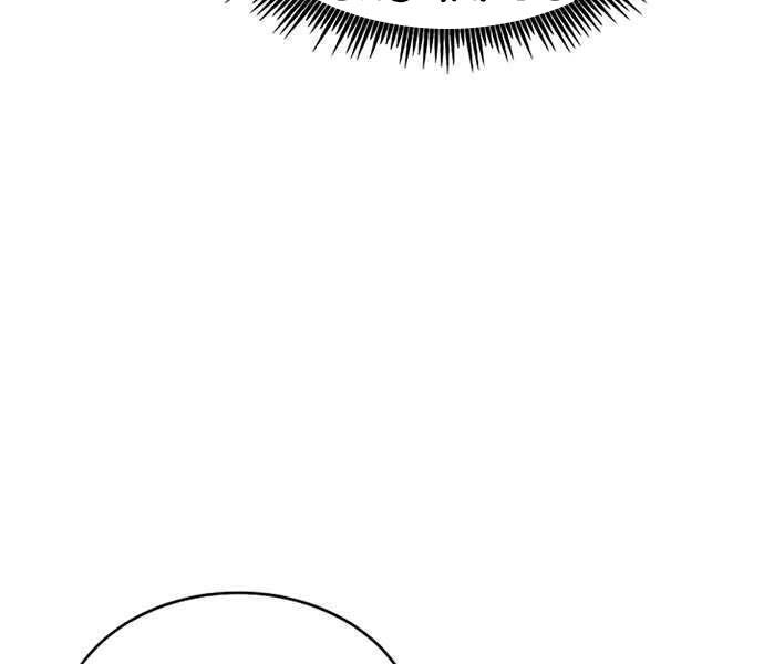 Pháp Sư Hắc Ám Hồi Sinh Sau 66666 Năm Chap 34 - Next Chap 35