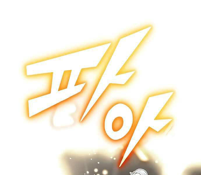 Pháp Sư Hắc Ám Hồi Sinh Sau 66666 Năm Chap 34 - Next Chap 35