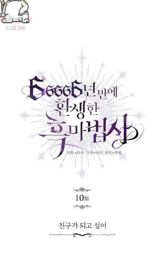 Pháp Sư Hắc Ám Hồi Sinh Sau 66666 Năm Chap 10 - Next Chap 11