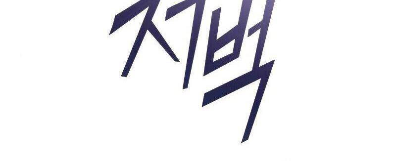 Pháp Sư Hắc Ám Hồi Sinh Sau 66666 Năm Chap 46 - Next Chap 47