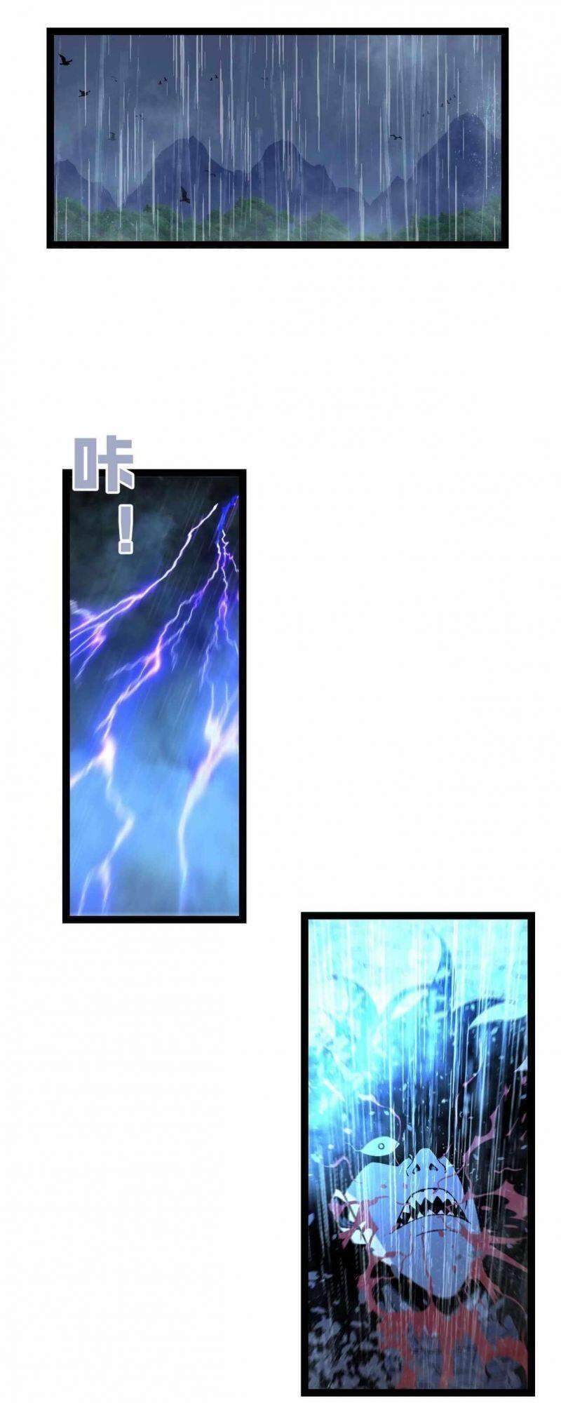 Thiên Phú Của Ngươi, Giờ Là Của Ta Chap 17 - Next Chap 18