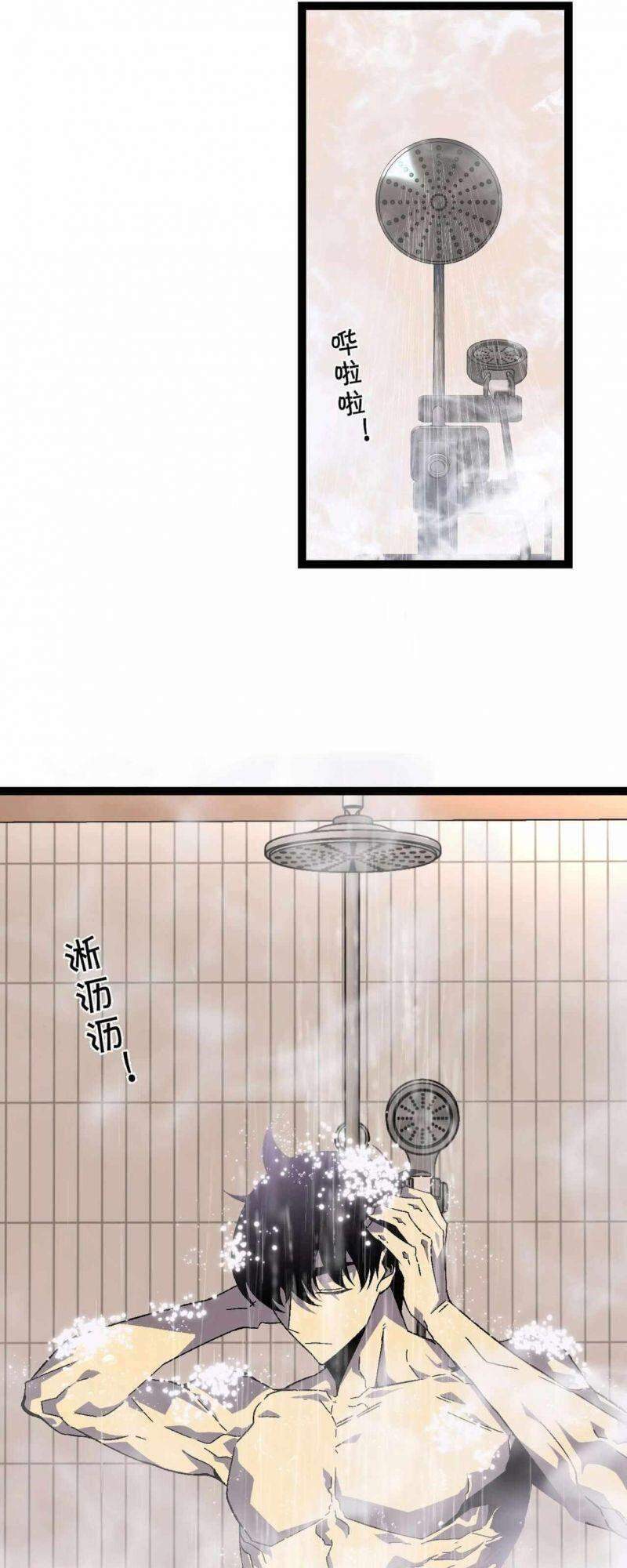 Thiên Phú Của Ngươi, Giờ Là Của Ta Chap 17 - Next Chap 18