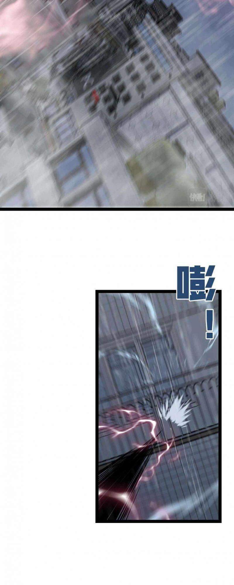 Thiên Phú Của Ngươi, Giờ Là Của Ta Chap 17 - Next Chap 18