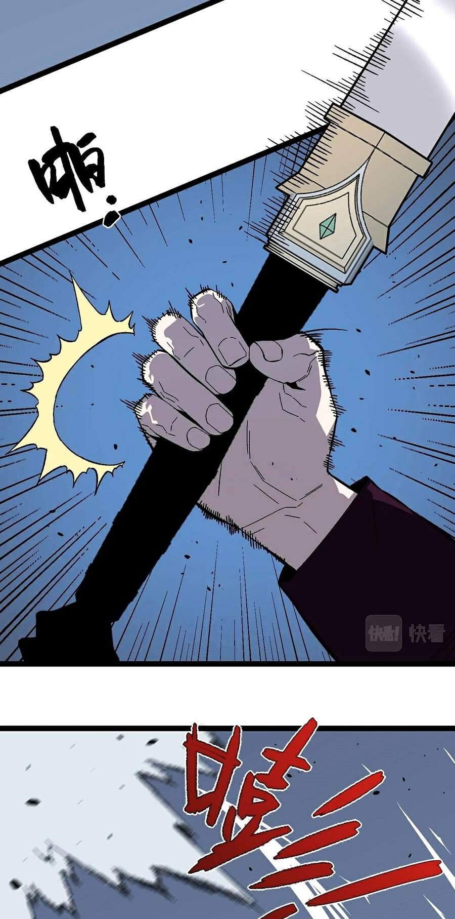 Thiên Phú Của Ngươi, Giờ Là Của Ta Chap 11 - Next Chap 12