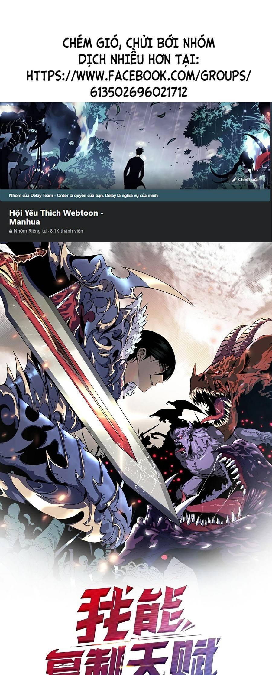 Thiên Phú Của Ngươi, Giờ Là Của Ta Chap 24 - Next Chap 25