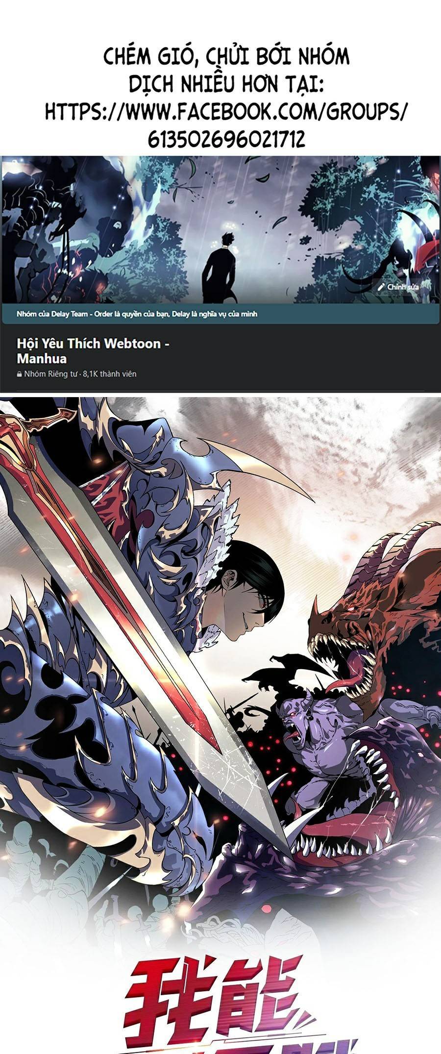 Thiên Phú Của Ngươi, Giờ Là Của Ta Chap 26 - Next Chap 27