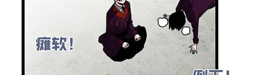 Thiên Phú Của Ngươi, Giờ Là Của Ta Chap 2 - Next Chap 3