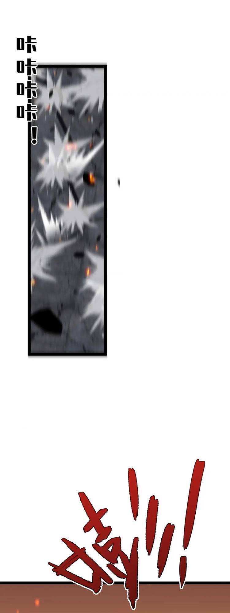 Thiên Phú Của Ngươi, Giờ Là Của Ta Chap 34 - Next Chap 35