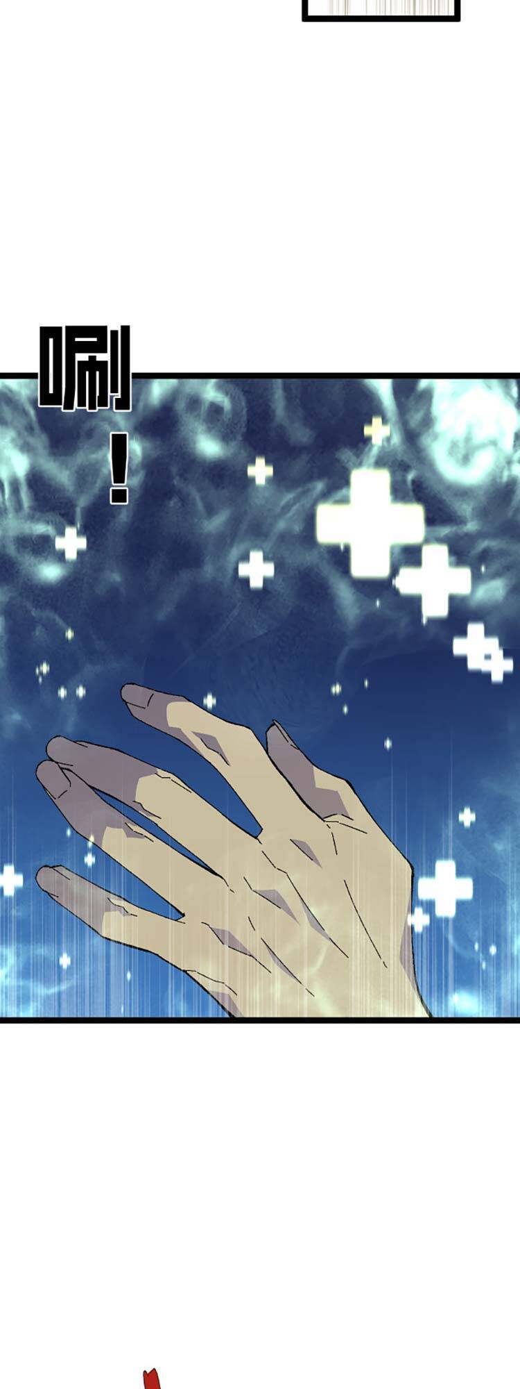 Thiên Phú Của Ngươi, Giờ Là Của Ta Chap 30 - Next Chap 31