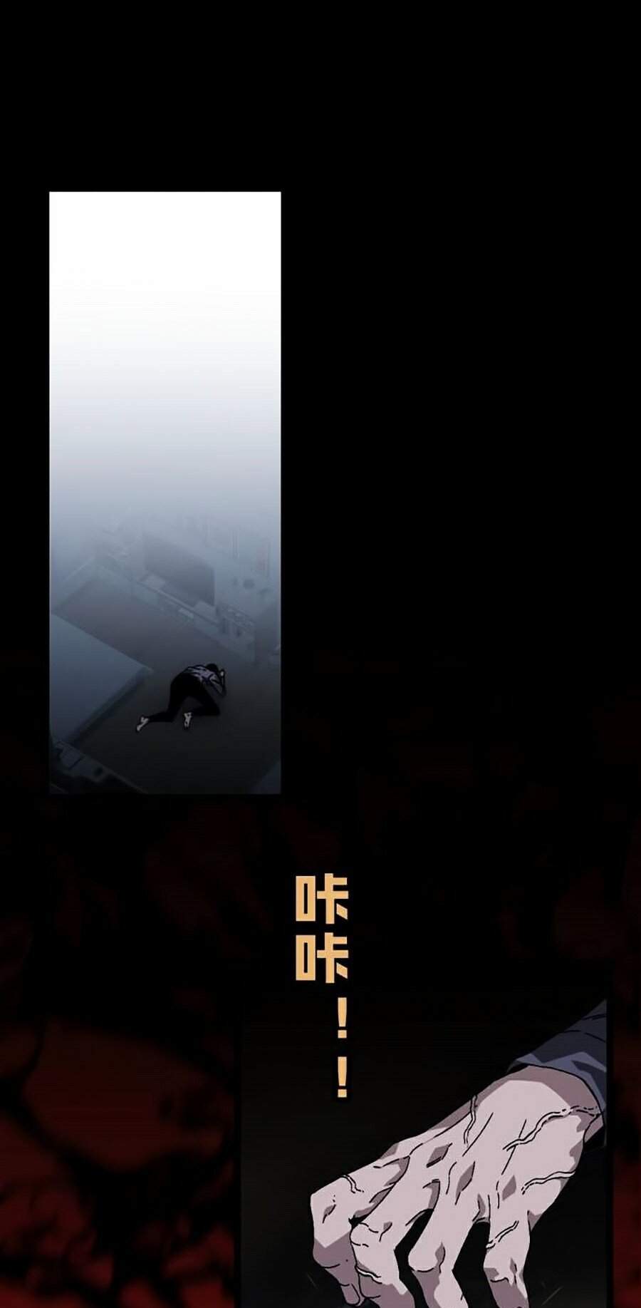 Thiên Phú Của Ngươi, Giờ Là Của Ta Chap 5 - Next Chap 6