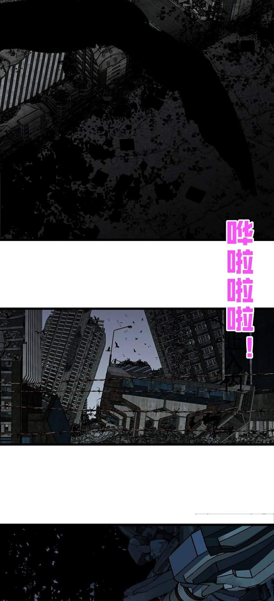 Thiên Phú Của Ngươi, Giờ Là Của Ta Chap 6 - Next Chap 7